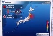 La advertencia de terremoto en Japón