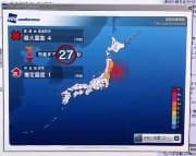 aleta de terremoto en Japón